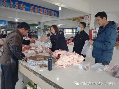 鄂前旗市場(chǎng)監(jiān)督管理局開(kāi)展元旦、春節(jié)市場(chǎng)食品及日用百貨專(zhuān)項(xiàng)監(jiān)督抽檢工作